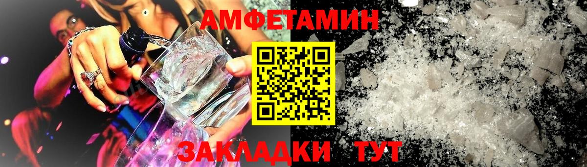 Еманжелинск  АМФ  Вход с VPN  АМФ 97% 