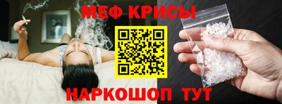 MESCALINE Краснознаменск