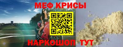 амфетамин Краснокаменск