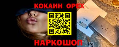 MESCALINE Краснознаменск