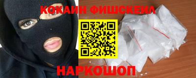 амфетамин Краснокаменск