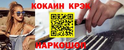 каннабис Краснодар
