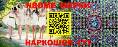 MESCALINE Краснознаменск