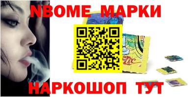 амфетамин Краснокаменск