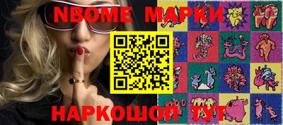 марки lsd Кунгур