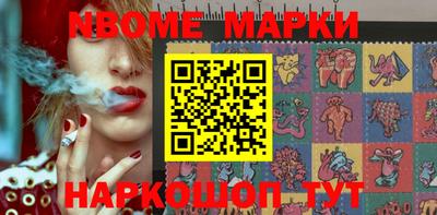 MESCALINE Краснознаменск