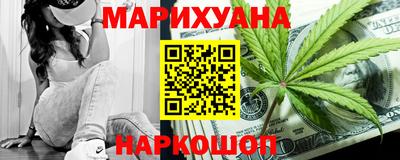 каннабис Краснодар
