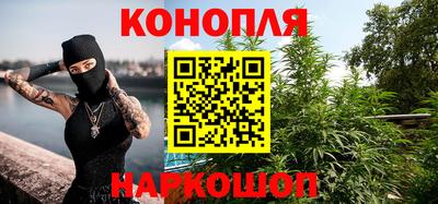 каннабис Краснодар