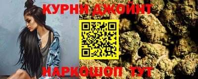 каннабис Краснодар