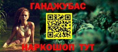 амфетамин Краснокаменск