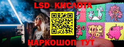 каннабис Краснодар