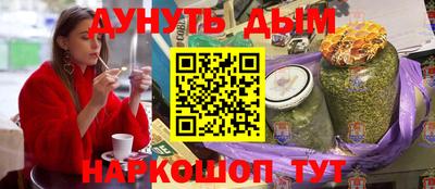 амфетамин Краснокаменск