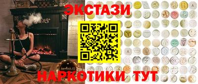 MESCALINE Краснознаменск