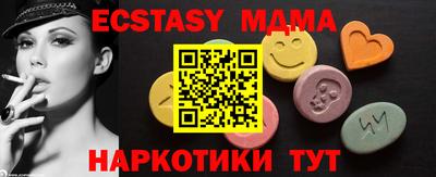 MESCALINE Краснознаменск