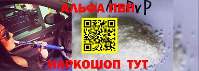 амфетамин Краснокаменск