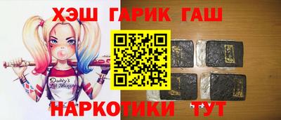 каннабис Краснодар