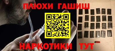 MESCALINE Краснознаменск