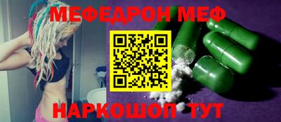 амфетамин Краснокаменск