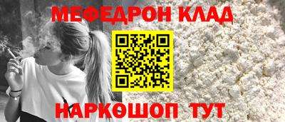 амфетамин Краснокаменск