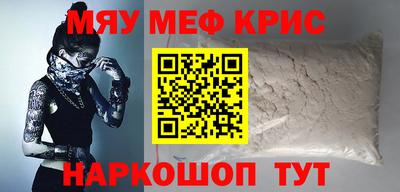 каннабис Краснодар