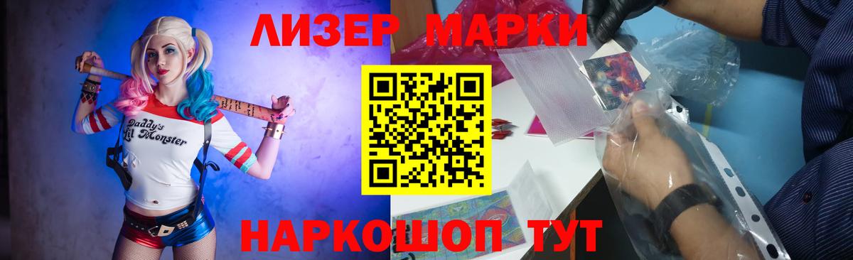 ЛСД экстази ecstasy Еманжелинск