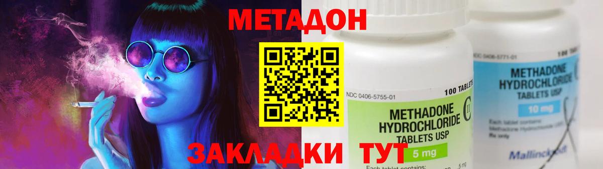 Еманжелинск  MDMA  Кетамин  ГАШ  Вход с VPN  МАРИХУАНА  ГАШИШ  Alpha-PVP СОЛЬ   Меф МЯУ МЯУ кристаллы  ТГК 