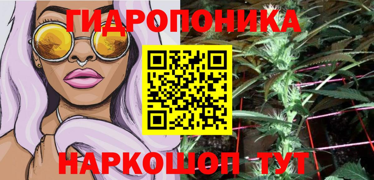 Бошки Шишки семена  Каннабис AK-47  Еманжелинск  Вход с VPN  Каннабис SATIVA & INDICA 