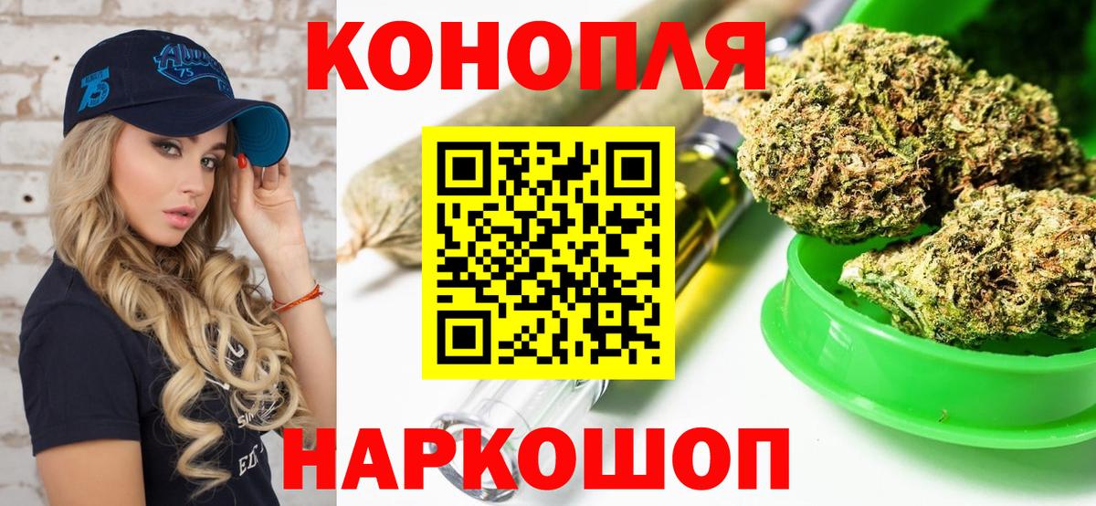 Шишки марихуана VHQ Еманжелинск